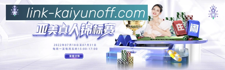 开云体育荣誉