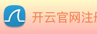 开云官网注册 Logo